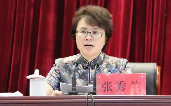 主动投案的女正厅：毫无政治判断力、政治鉴别力和政治定力