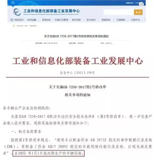 任前公示！正式闭园！最新疫情通报