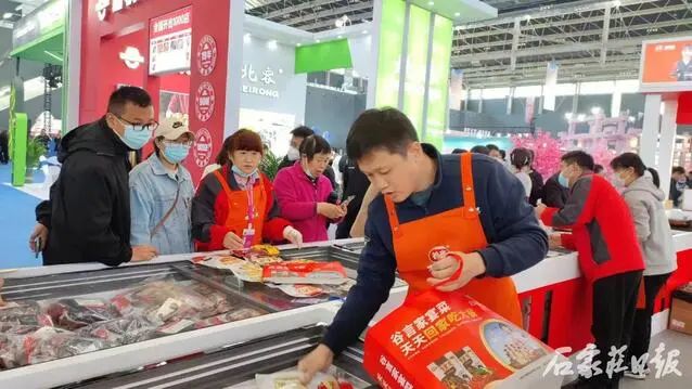 2023年第十五届中国·石家庄（正定）国际小商品博览会开幕