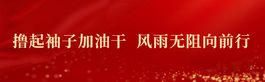 党晓龙主持召开保定市智能网联汽车“车路云一体化”布局工作汇报会