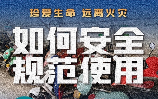 今年11月9日起施行！最新修订的《河北省消防条例》有这些新要求