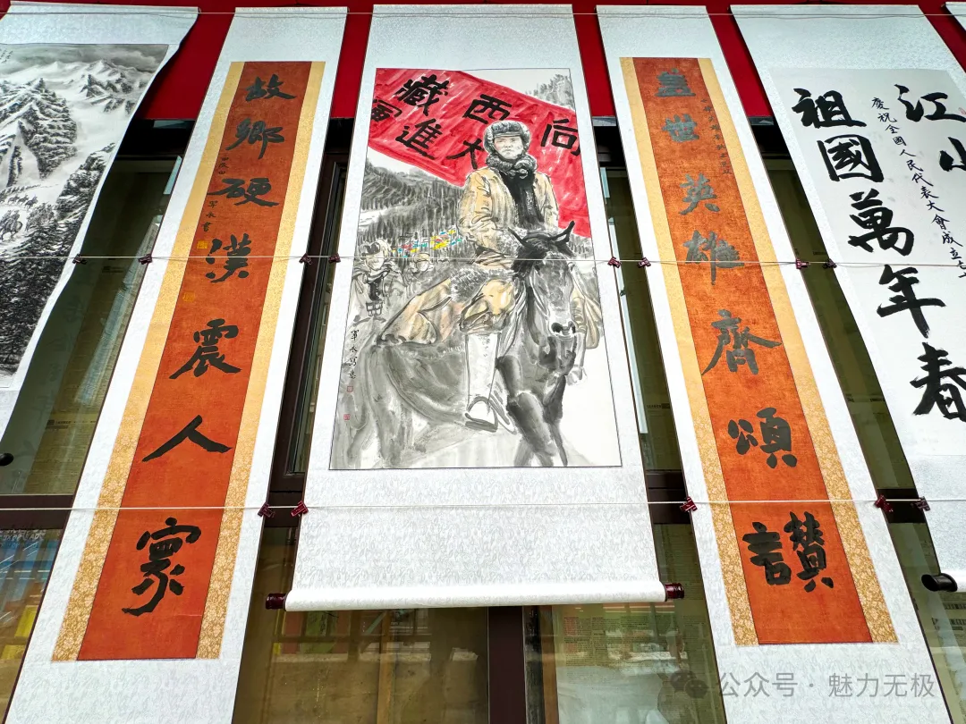 无极县人大制度研究会庆祝全国人大成立70周年书画展开幕