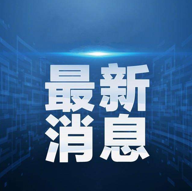 河北省卫生健康领域有哪些最新动态？一篇文章梳理！