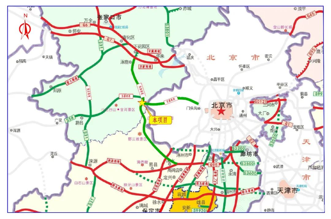 进入工程验收阶段，京蔚高速即将全线通车