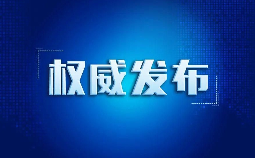 分数线划定！河北省教育考试院最新发布