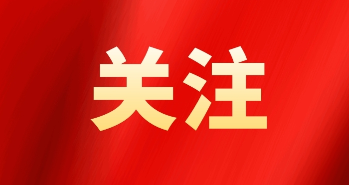 科技赋能点“绿”成“金”——石家庄以新质生产力推动制造业蓬勃发展