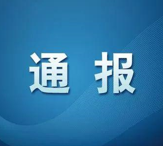 这些企业、个人获河北省人民政府表彰