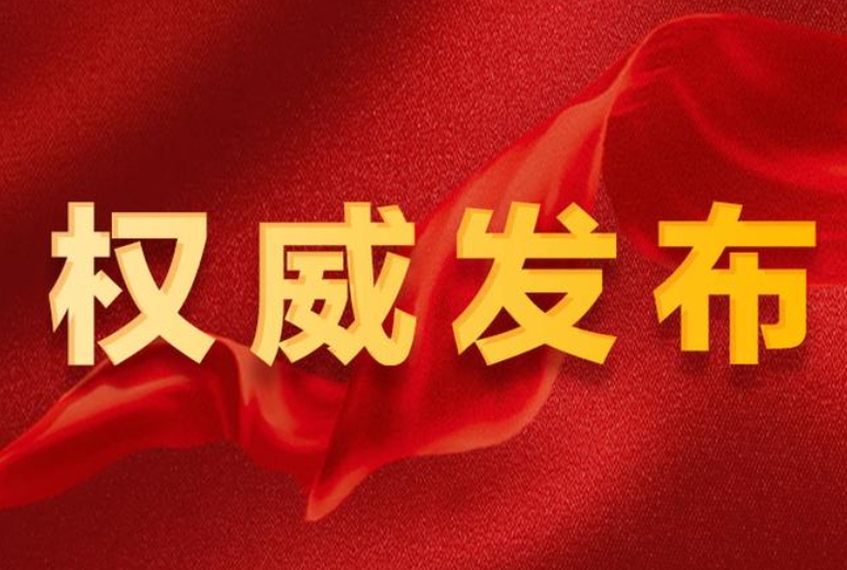 广宗分局：开展建设项目环境保护竣工验收规范行动，守护绿水青山