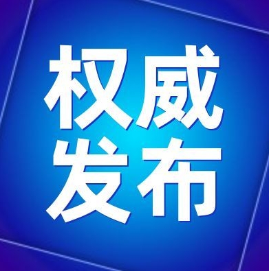 河北省出台十条措施促进入境旅游发展