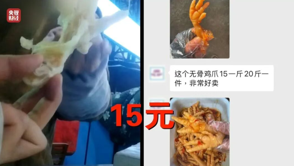 “3·15晚会”曝光完整名单